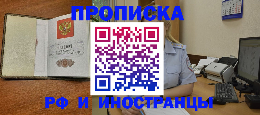 пропишу в квартире в Черняховске