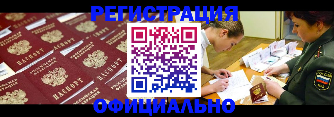 форма 3 в Черняховске